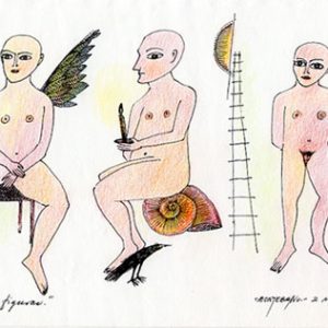 Tres Figuras