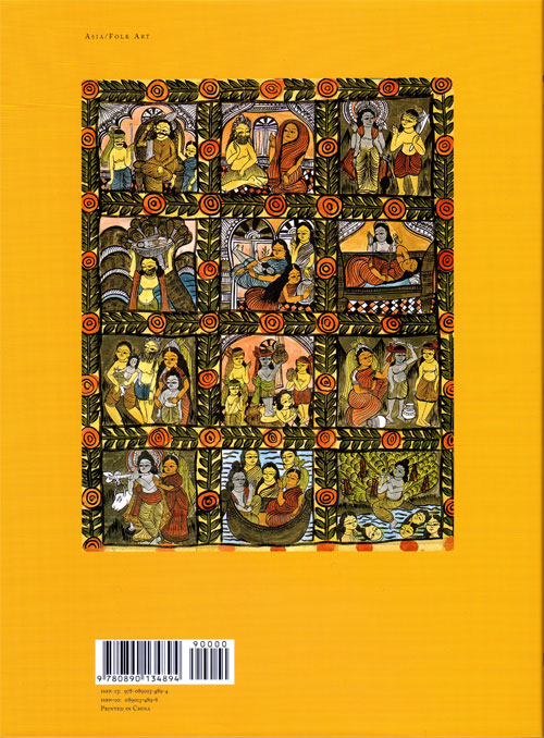 Village of Painters: Narrative Scrolls from West Bengal