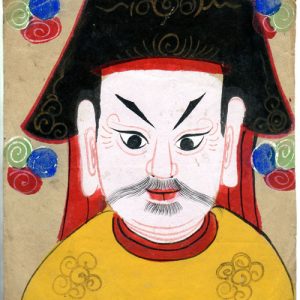 Yao Taoist Painting 6
