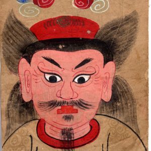 Yao Taoist Painting - 7