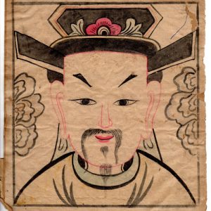 Yao Taoist Painting - 9