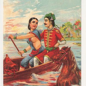 Macchaganga (River Crossing)