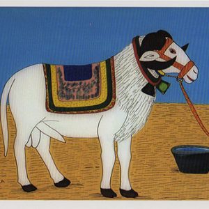 Ram