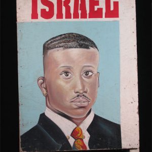 ISRAEL Hairdresser Sign