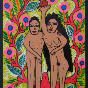 Adan y Eva (Adam and Eve)