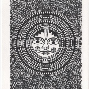 Sun God