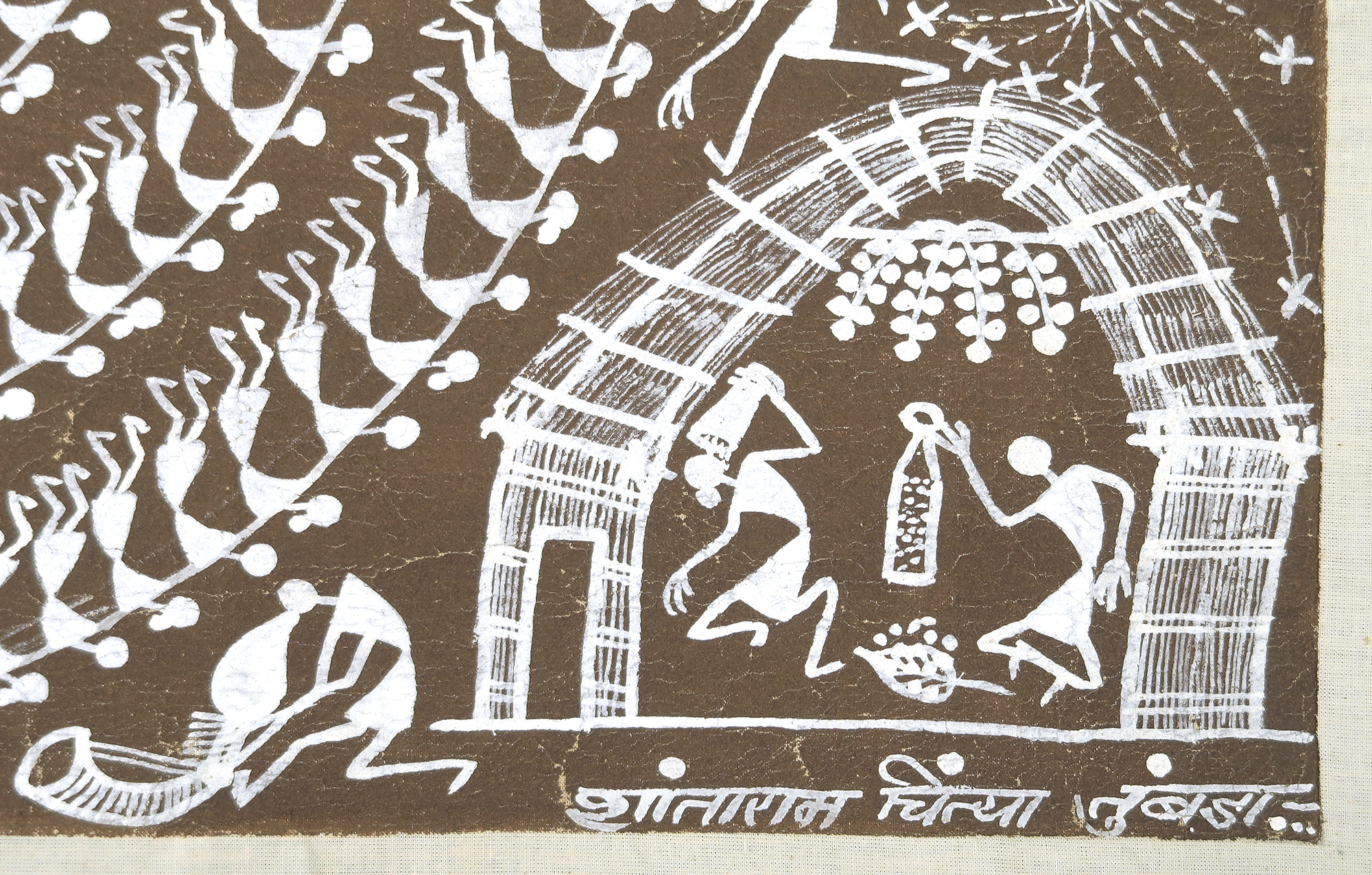 Tarpa Dance