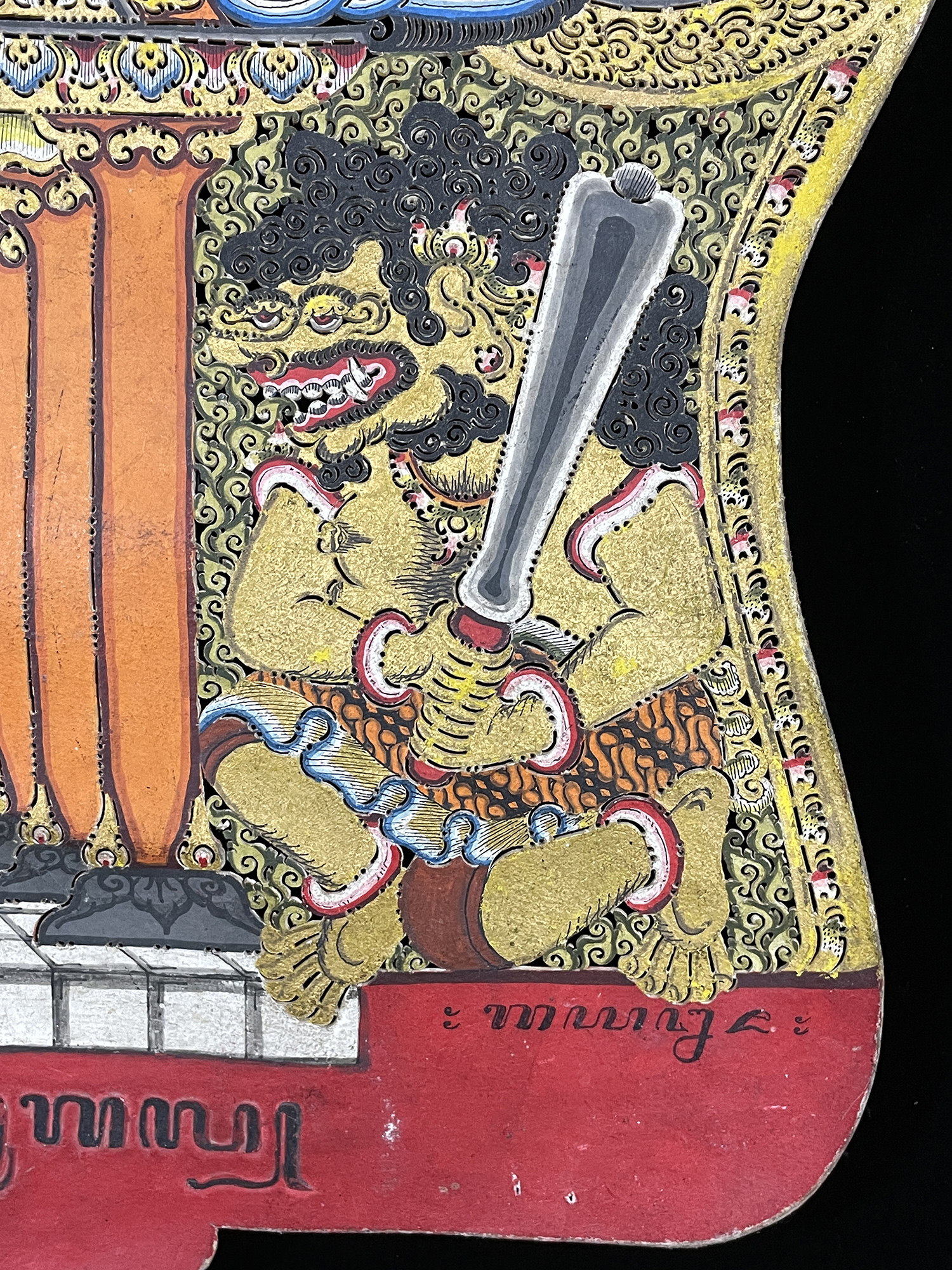 Gayon Fire Monster - "Wayang Kulit" Javanese Shadow Puppet