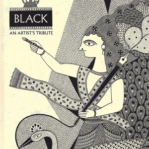 Black: An Artist's Tribute
